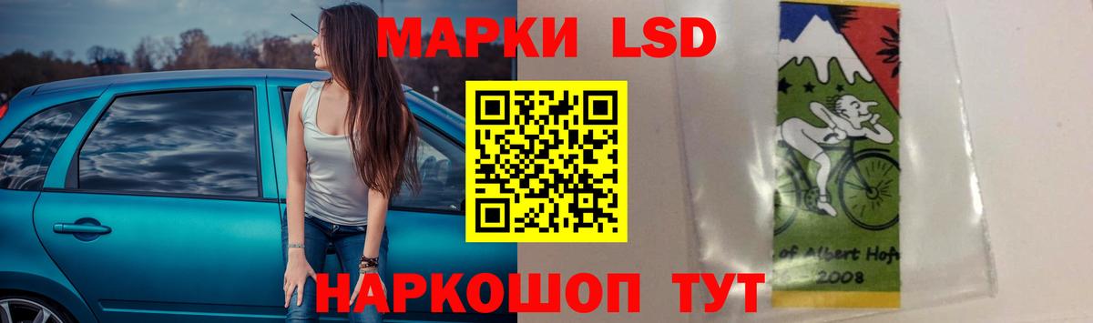 Лсд 25 экстази ecstasy  Вход с VPN  LSD-25 экстази ecstasy  Тосно 