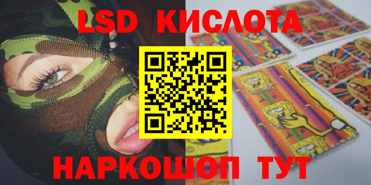 Тосно  Марки N-bome 1500мкг  Наркотические марки  Вход с VPN  Марки N-bome 1500мкг 