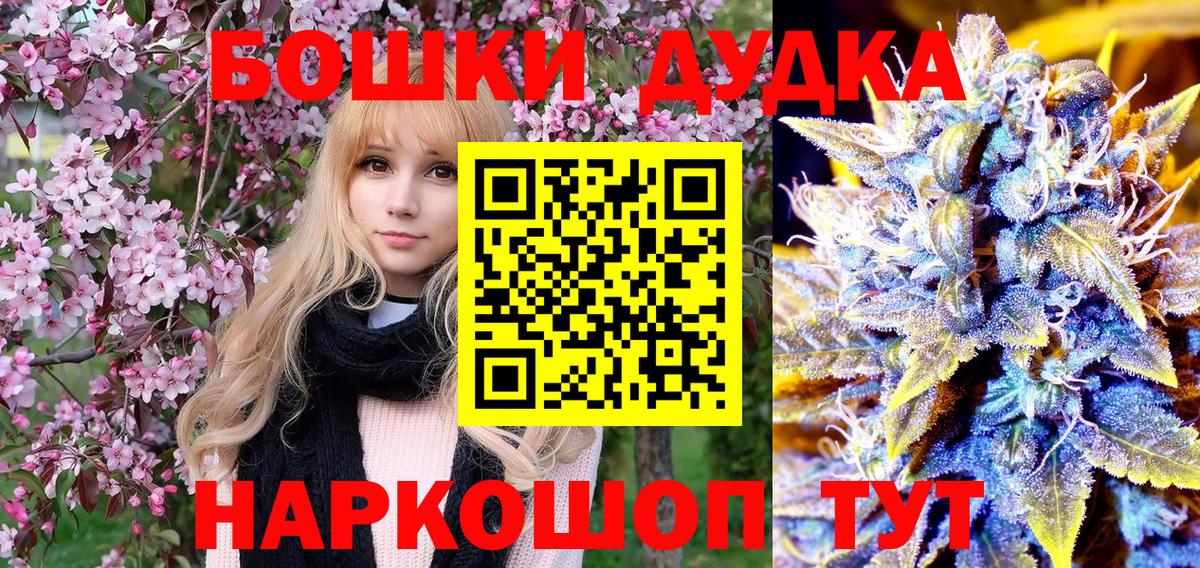 Каннабис THC 21%  Шишки марихуана THC 21%  Канабис семена  Тосно  Вход с VPN  Канабис Ganja 